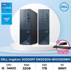 DELL 인스피론 SFF DN3030S W002KRWH 14세대 i5/32GB/1TB/윈도우11탑재 사무용데스크탑+키보드마우스포함