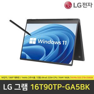 LG 그램 프로360 16T90TP-GA5BK 노트북 / RAM 16GB / NVMe SSD 2TB + NVMe SSD 256GB