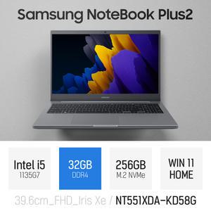 ⓒ 삼성 노트북 플러스2 NT551XDA-KD58G i5-1135G7 32GB 256GB WIN11 / 사무 비즈니스 가벼운 작업용 노트
