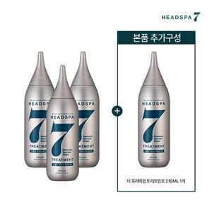 [3+1] 헤드스파7 더프리미엄 탈모 트리트먼트 210ml