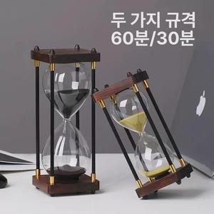 모래시계 타이머 15분 30분 모래멍 장식품 집들이