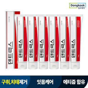 [동국제약] 덴트릭스 오리지널 치약 에티즘 함유 150g 6개