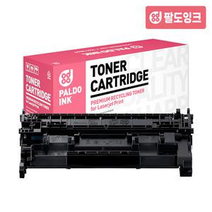 캐논 CRG-070 재생토너 칩장착 LBP243dw LBP248X MF462DW