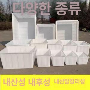 고무다라이 사각 고무다라 농사 김장 대용량 수경재배