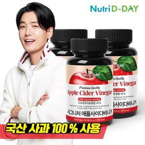 [뉴트리디데이] 사과초모식초 애플사이다비니거 90정 3병 (총9개월분)