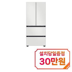 [삼성] 비스포크 AI 김치플러스 4도어 김치냉장고 490L (코타 화이트) / RQ49DB94Y1AP01 / 60개월 약정s
