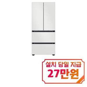 [삼성] 비스포크 AI 김치플러스 4도어 김치냉장고 583L (코타 화이트) RQ58DB94U1AP01 / 60개월 약정s