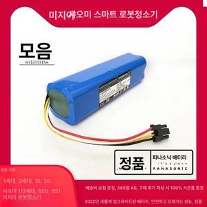 씽크에어 배터리 ThinkAir RV50프로 PRO 로봇청소기 호환