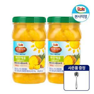 [dole][Dole 본사직영] 돌 후룻바틀 파인애플 666g x 2개 + 스텐 스푼 / 과일 통조림 디저트