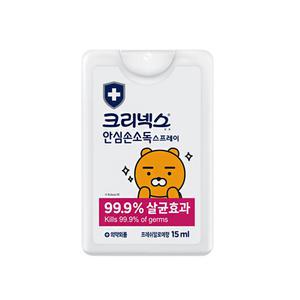 크리넥스 라이언 안심 손소독 스프레이 15ml 뿌리는 소독제 휴대 카드형