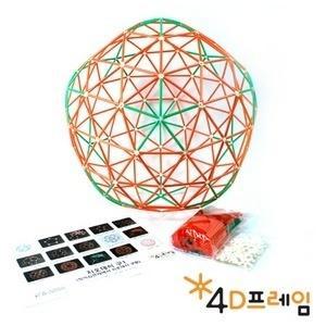 [포디프레임] 지오데식 구 설명서포함 포디랜드 4D프레임 지오데식구 만들기 구만들기