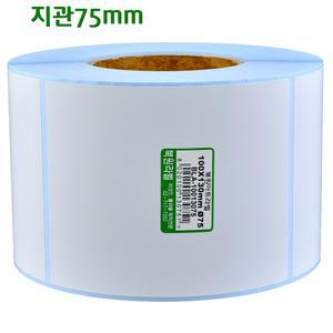 아트라벨 100X130mm 지관75mm 바코드 롤라벨 스티커