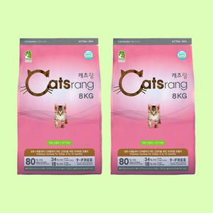 캐츠랑 키튼 8kg x 2개