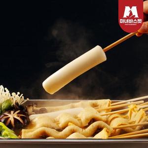 [마녀바스켓] 부산 깡통시장 물떡꼬치 10개입(소스포함)