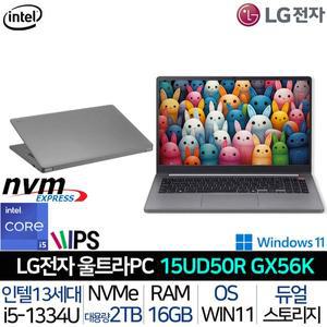 [LG]인텔 13세대 i5 FHD 사무용 대학생 가성비 노트북 문서작업용 울트라북 15UD50R-GX56K_UP4