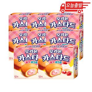 오늘출발 오리온 카스타드 딸기생크림 276g 12개입 8개