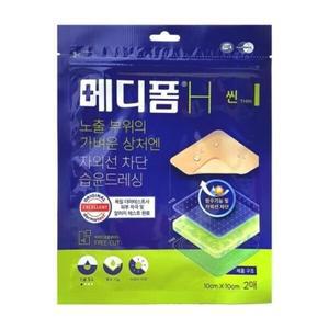 메디폼H 씬 10x10cm 2매입