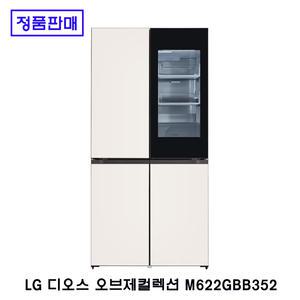 LG직영 오브제 냉장고 빌트인 타입 노크온 613L 글라스 베이지 M622GBB352
