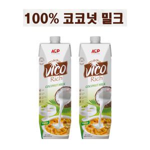 비코리치 100%코코넛밀크1L-2개