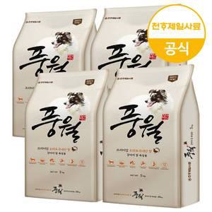 천하제일사료 풍월 20kg 5kgX4개 전연령 소형견 강아지 사료