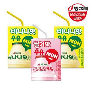 [빙그레]  mini  우유 바나나맛 120ml X 24팩+딸기맛 120ml X 24팩/바나나우유/딸기우유 /미니