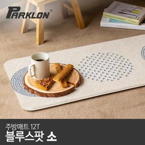 [파크론] 블루스팟 주방매트 (소) 80x44x1.2cm