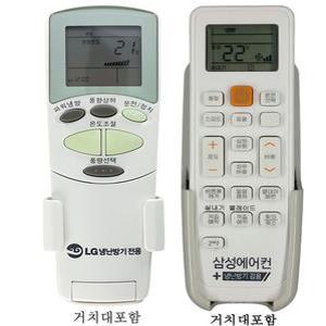 LG 삼성 휘센 하우젠 냉난방 에어컨 리모컨/CKCL-083S