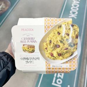 피코크 크랜베리 단호박 샐러드 500g 402337