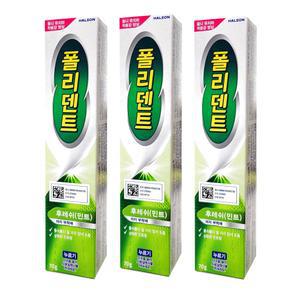 폴리덴트) 후레쉬(민트) 의치 부착재 (70g) x 3팩 틀니고정강화