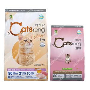 캐츠랑 전연령 리브레 5kg + 키튼 2kg 고양이사료 길냥이 건식 대용량