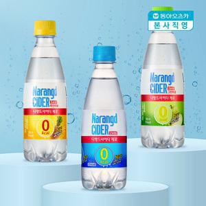 [혜택가12,900원] 나랑드사이다 350ml PET 3종 선택 1박스 (총 20입)