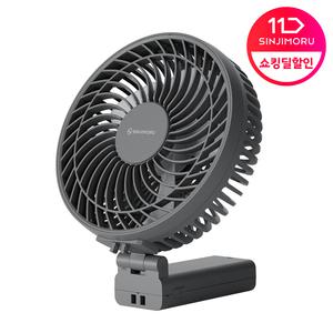 [신지모루] 오퓨리엠 대형 빅 와이드팬 탁상용 휴대용 선풍기