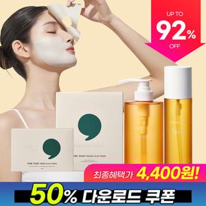 [쿠폰50%_배송비체험특가]등드름 바디미스트 4400원/모공&윤곽리프팅 콤마나인 석고마