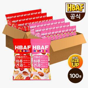 HBAF 바프 먼투썬 하루견과 핑크/레드 100봉 (20gX100봉)