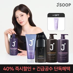 [단 하루 40% 행사] 제이숲 단백질 샴푸/실크케라틴2X 트리트먼트/새치염색약 샴푸/금