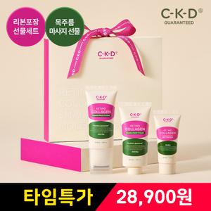 목주름 마사지 선물CKD 괄사목주름크림 더블세트(괄사목주름크림 50ml+리필 50ml+물