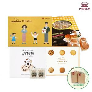 [신라명과] 베스트 인기선물세트 (마드레느/브라우니/골든쿠키/롤케익/커피/셀레브르쿠