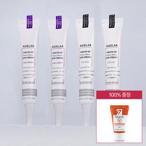 [원쁠딜] 에이지랩 유스업 페이스/넥 아이크림 2종 콜라겐,펩타이드 50g+50g