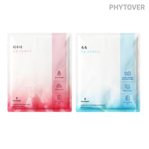 [피토버 플러스] 촉촉 수분 마스크 & 진정 수분 마스크 2종