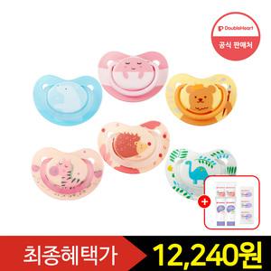 [즉시15+중복12%+Gift] 더블하트 펀프렌즈 통잠 쪽쪽이 2개+스킨케어 견본 5종