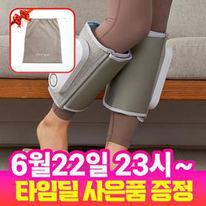 평점5점 리뷰3,949 [사은품증정]업그레이드 3세대 스마트센서 종아리부터 허벅지까지