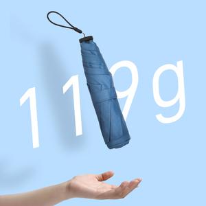 [1개+1개] 카본 119g 자외선차단 양산 우산 튼튼한 초경량 우양산 남자 양산