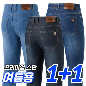 필드웍스 BE 남성용 프리미엄 스판 일자 청바지 스트레이트핏 일상복 캐주얼 작업복 겸