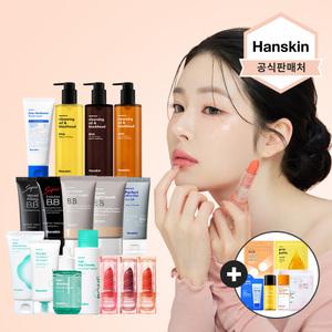 [쿠폰15%+초대박증정]~71% 라스트세일! 토너패드(장당93원)/1+1 BB크림+퍼프+스펀지증