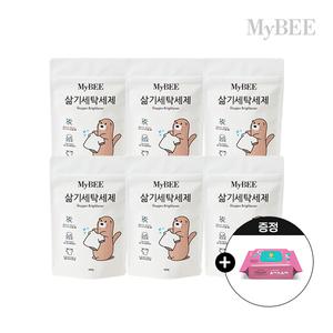초핫딜 마이비 삶기세탁세제 리필(400g) 6팩+물티슈100매