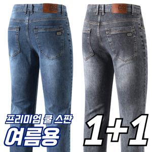 필드웍스 남성 프리미엄 쿨 사방스판 여름용 일자 청바지 스트레이트핏 그레이진 [FWJ