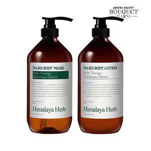 [부케가르니]히말라야 허브 나드 티트리로즈마리향 1000ml 바디워시 x1개+바디로션 x1개