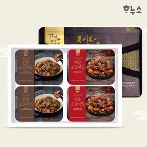 시그니처 전통소갈비찜 1.5kg + 매운소갈비찜 1.5kg 선물세트 3kg