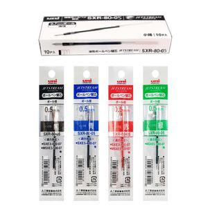 쉬미리 유니 /10개입 0.5mm 리필심 제트스트림 SXR-80 3색 4색 멀티펜 1세트
