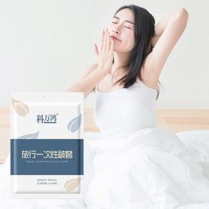 [BZJKRZ8L_4B]일회용 더블 여행용 더블요커버